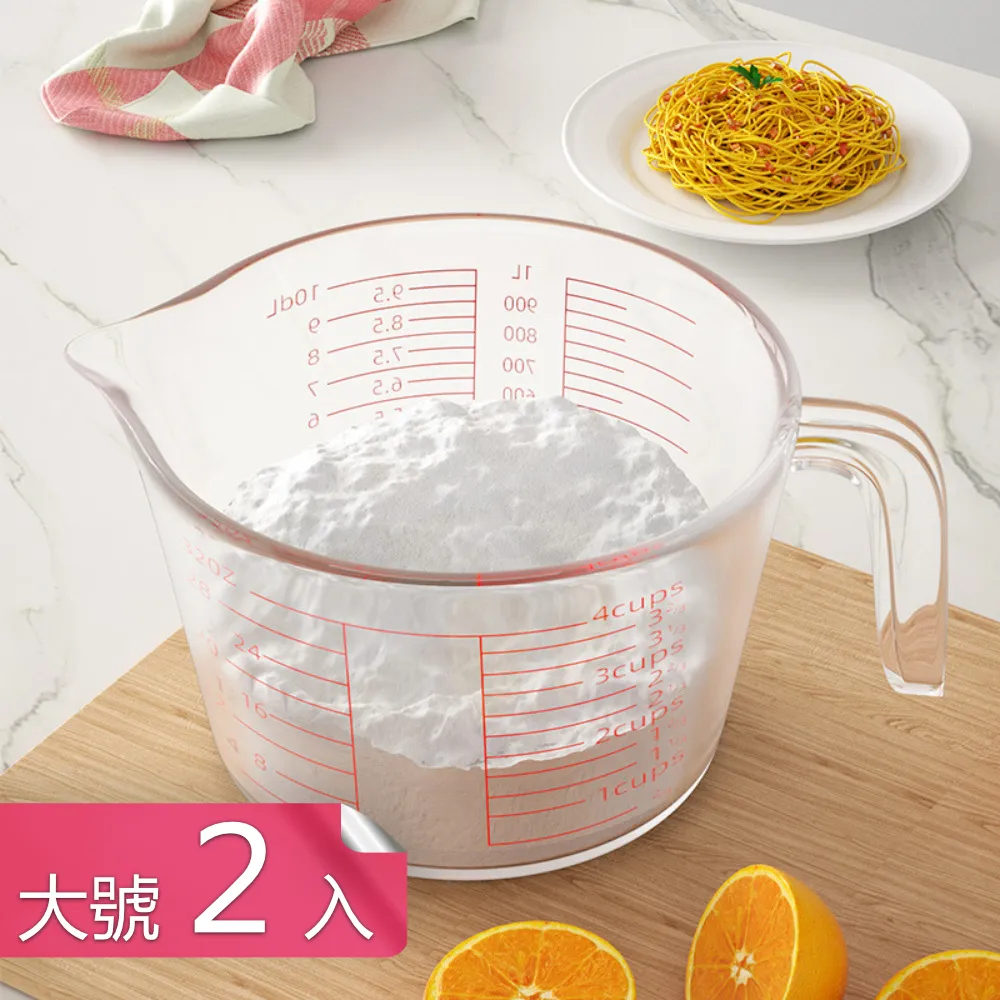 【荷生活】輕量化PET瓶身細膩霧化噴壺 多肉植物種花種菜盆栽澆水壺-3入 歷史價格詳細信息