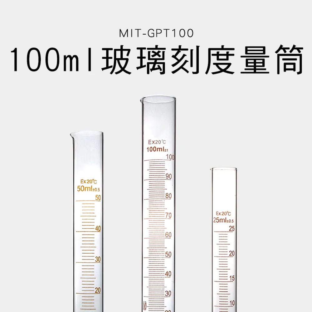 100ml 刻度 液體 分裝瓶 一口瓶 PET 小瓶子 洗髮精 沐浴乳 分裝 公主夢工坊 歷史價格詳細信息