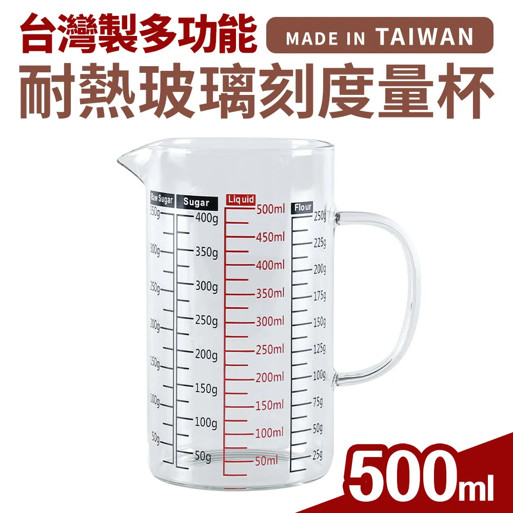 台灣製多功能耐熱玻璃量杯1000ml(雙色刻度) 歷史價格詳細信息