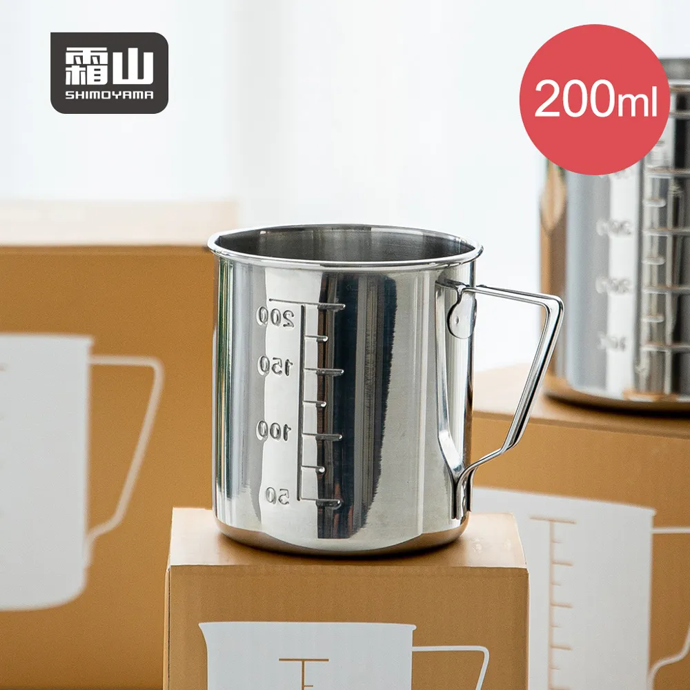 日本製不鏽鋼量杯-200ml-2入組 歷史價格詳細信息