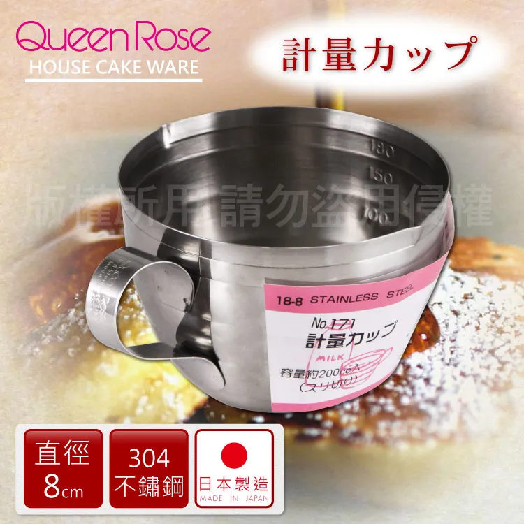 【日本霜鳥QueenRose】日本18-8不銹鋼6入蔬菜模&餅乾模-(大)-日本製 歷史價格詳細信息