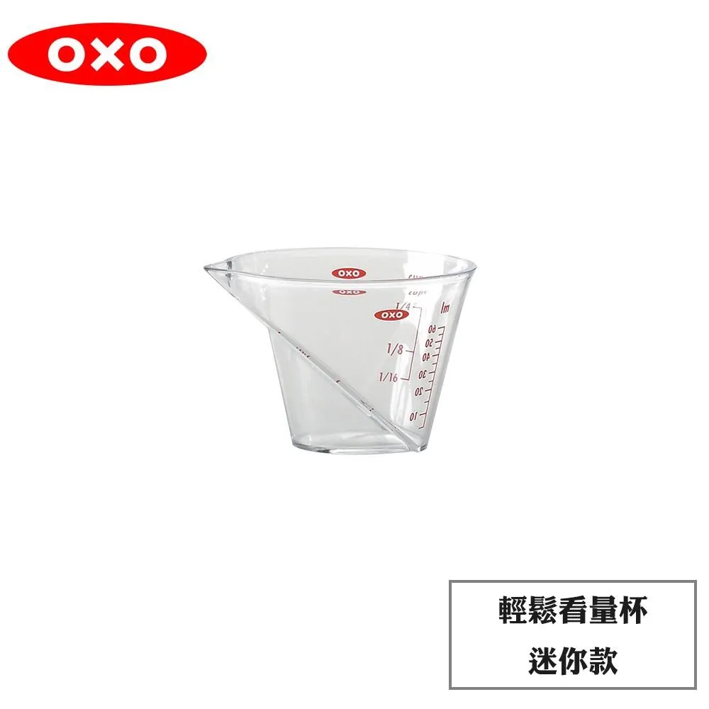 OXO 輕鬆看量杯-迷你款 歷史價格詳細信息