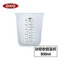 美國OXO 矽膠軟質量杯-150ML  OXO-010311 歷史價格詳細信息