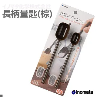 INOMATA 長柄計量匙2入(白/咖啡 顏色隨機) EP-1335 歷史價格詳細信息