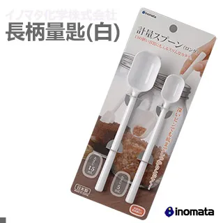 INOMATA 長柄計量匙2入(白/咖啡 顏色隨機) EP-1335 歷史價格詳細信息
