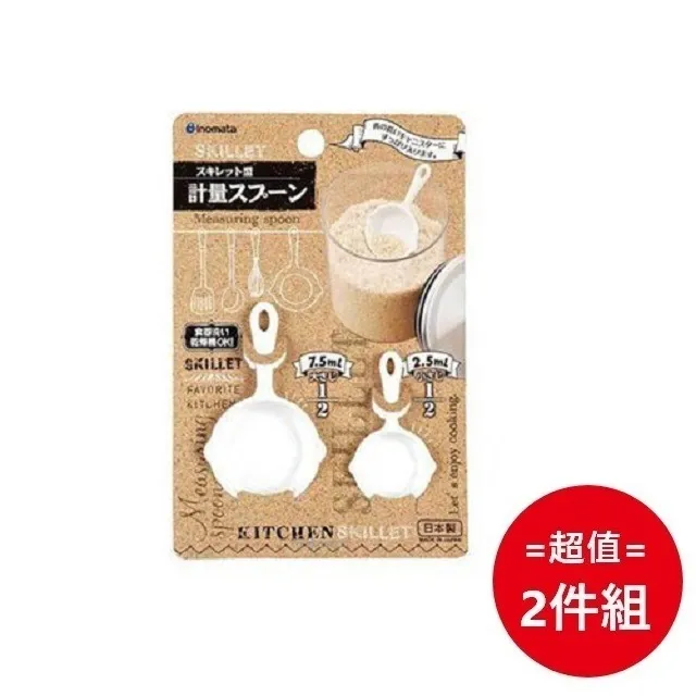 日本品牌【INOMATA化學】廚房隨手座 歷史價格詳細信息