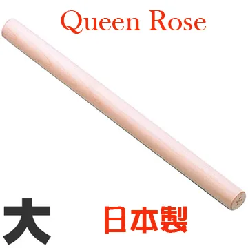 日本霜鳥Queen Rose原木擀麵棍(中) 歷史價格詳細信息