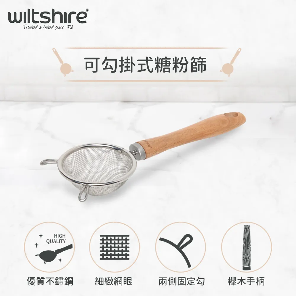 澳洲Wiltshire可調厚度度麵棍23cm 歷史價格詳細信息