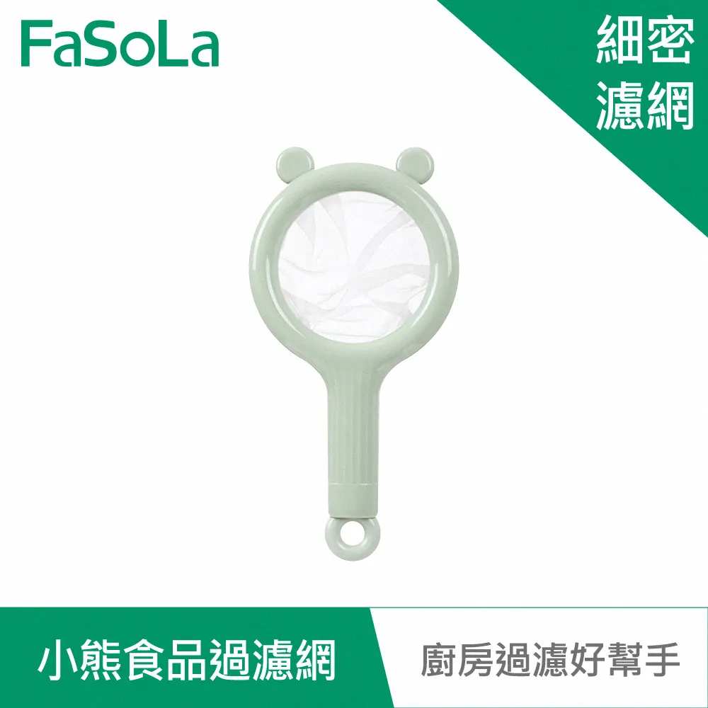 【FaSoLa】食品用PP多功能防滑砧板 公司貨 官方直營 一體成型 環保無異味 不易藏汙納垢 半包圍結構 瀝水孔設計 歷史價格詳細信息