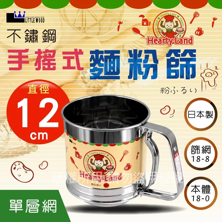 Littlewood-Paley理論及其在流體動力學方程中的應用 歷史價格詳細信息