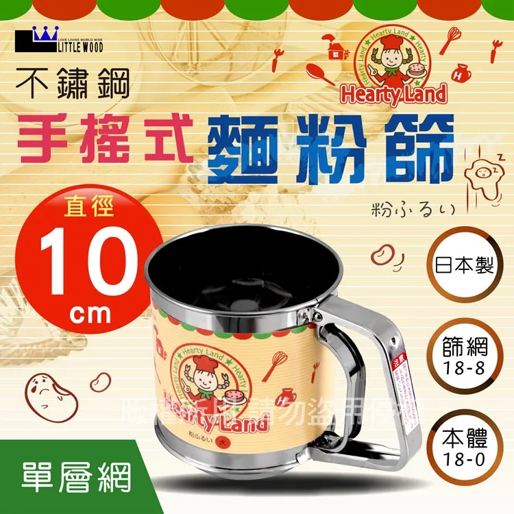 Littlewood-Paley理論及其在流體動力學方程中的應用 歷史價格詳細信息