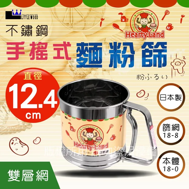 Littlewood-Paley理論及其在流體動力學方程中的應用 歷史價格詳細信息