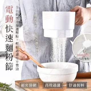 快速電動細膩研磨機~~透明保護蓋，磨得夠不夠細，一看便知。大部分食材都可磨，享受不同口感不同風味的體驗。 歷史價格詳細信息