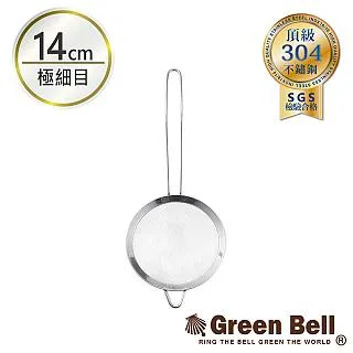 【GREEN BELL綠貝】Silvery304不鏽鋼大漏勺/撈杓/濾網湯勺(耐高溫) 歷史價格詳細信息