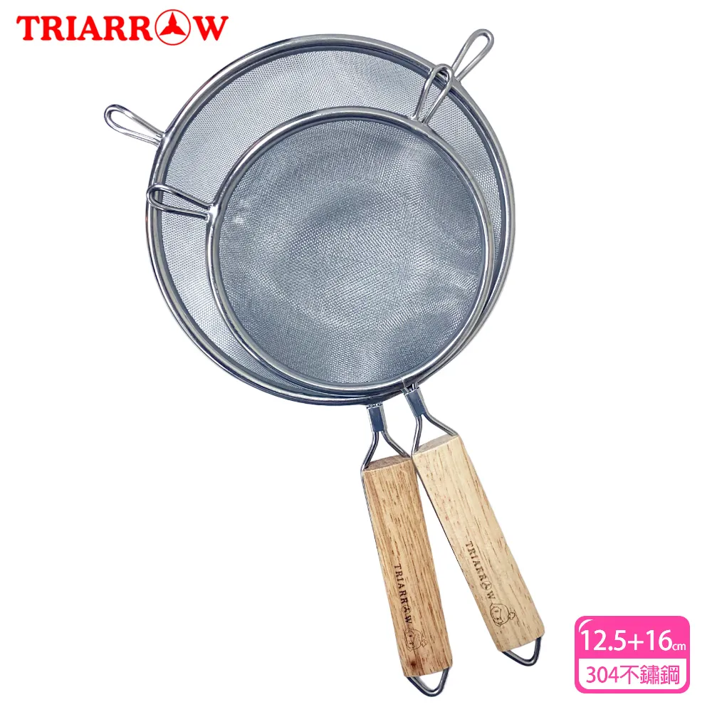 三箭牌 木柄雙耳濾網/不鏽鋼濾網/篩網12.5cmx2入組 歷史價格詳細信息