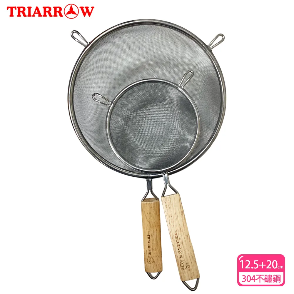 三箭牌 木柄雙耳濾網/不鏽鋼濾網/篩網12.5cmx2入組 歷史價格詳細信息