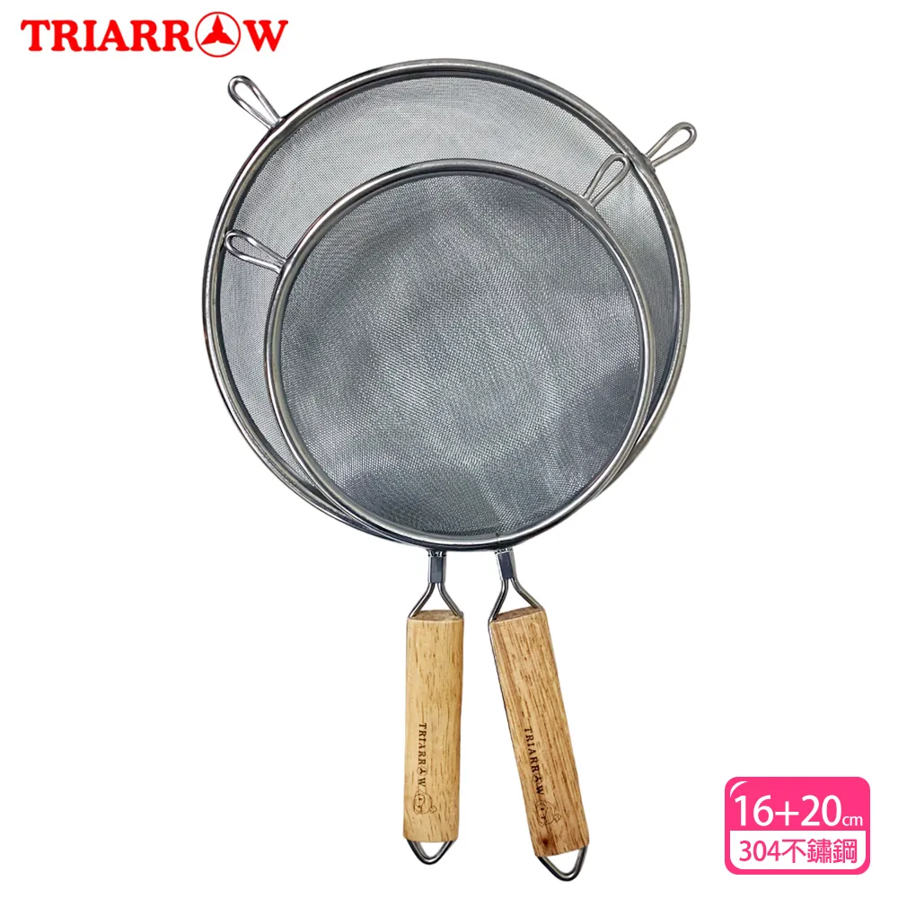 三箭牌 木柄雙耳濾網/不鏽鋼濾網/篩網12.5cmx2入組 歷史價格詳細信息