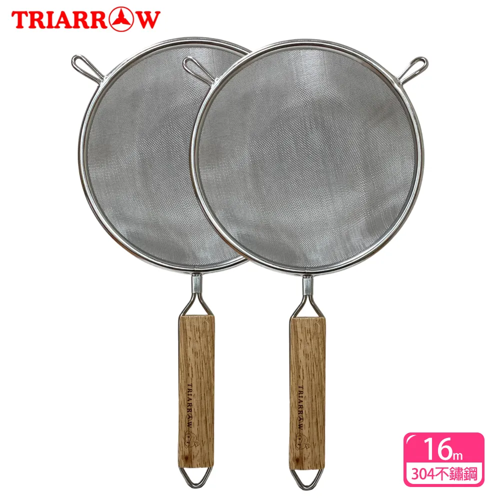 三箭牌 木柄雙耳濾網/不鏽鋼濾網/篩網12.5cmx2入組 歷史價格詳細信息