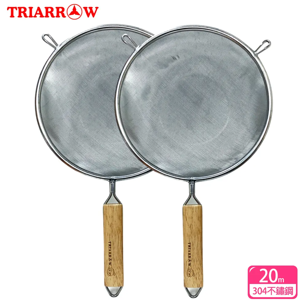 三箭牌 木柄雙耳濾網/不鏽鋼濾網/篩網12.5cmx2入組 歷史價格詳細信息