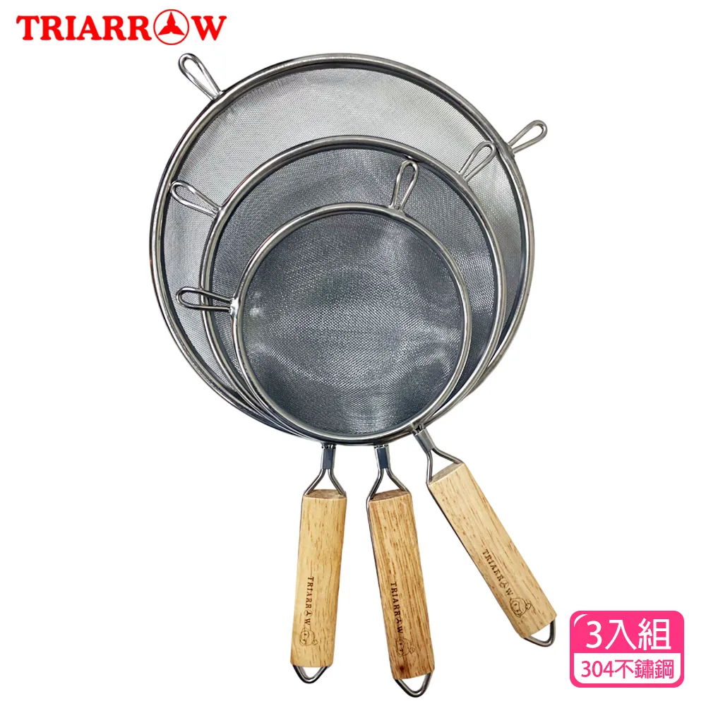 三箭牌 木柄雙耳濾網/不鏽鋼濾網/篩網12.5cmx2入組 歷史價格詳細信息
