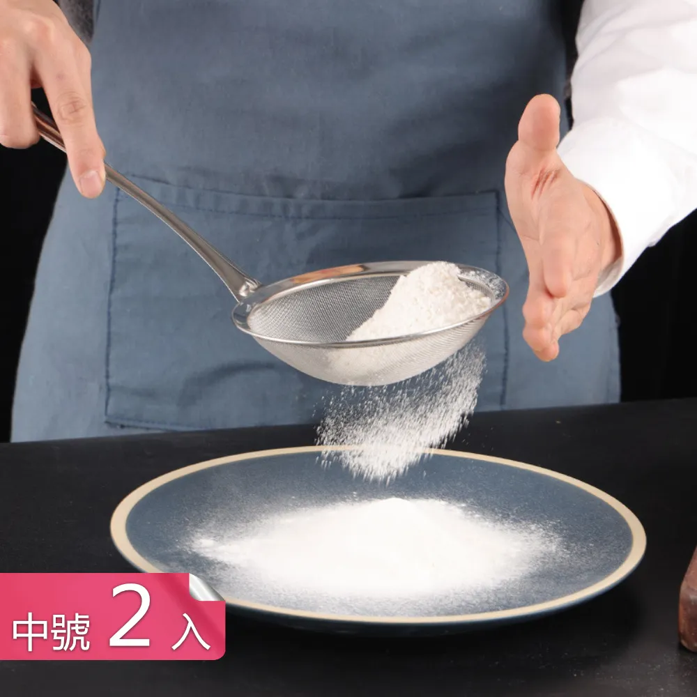 【荷生活】304不鏽鋼烘焙濾網 廚房油炸煮麵過濾撈勺-大號1入 歷史價格詳細信息