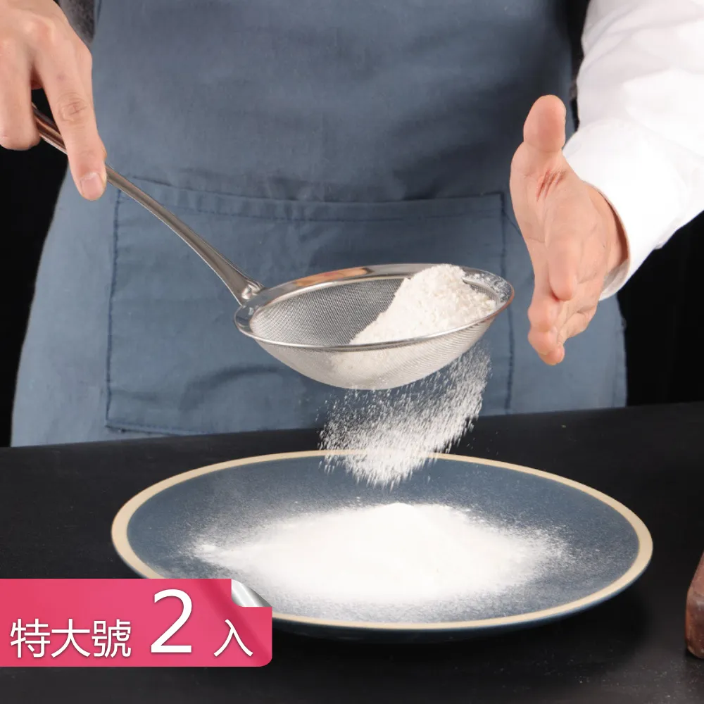 【荷生活】304不鏽鋼烘焙濾網 廚房油炸煮麵過濾撈勺-大號1入 歷史價格詳細信息