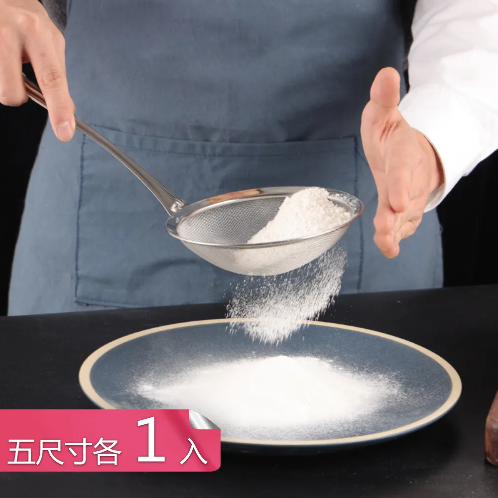 【荷生活】304不鏽鋼烘焙濾網 廚房油炸煮麵過濾撈勺-大號1入 歷史價格詳細信息