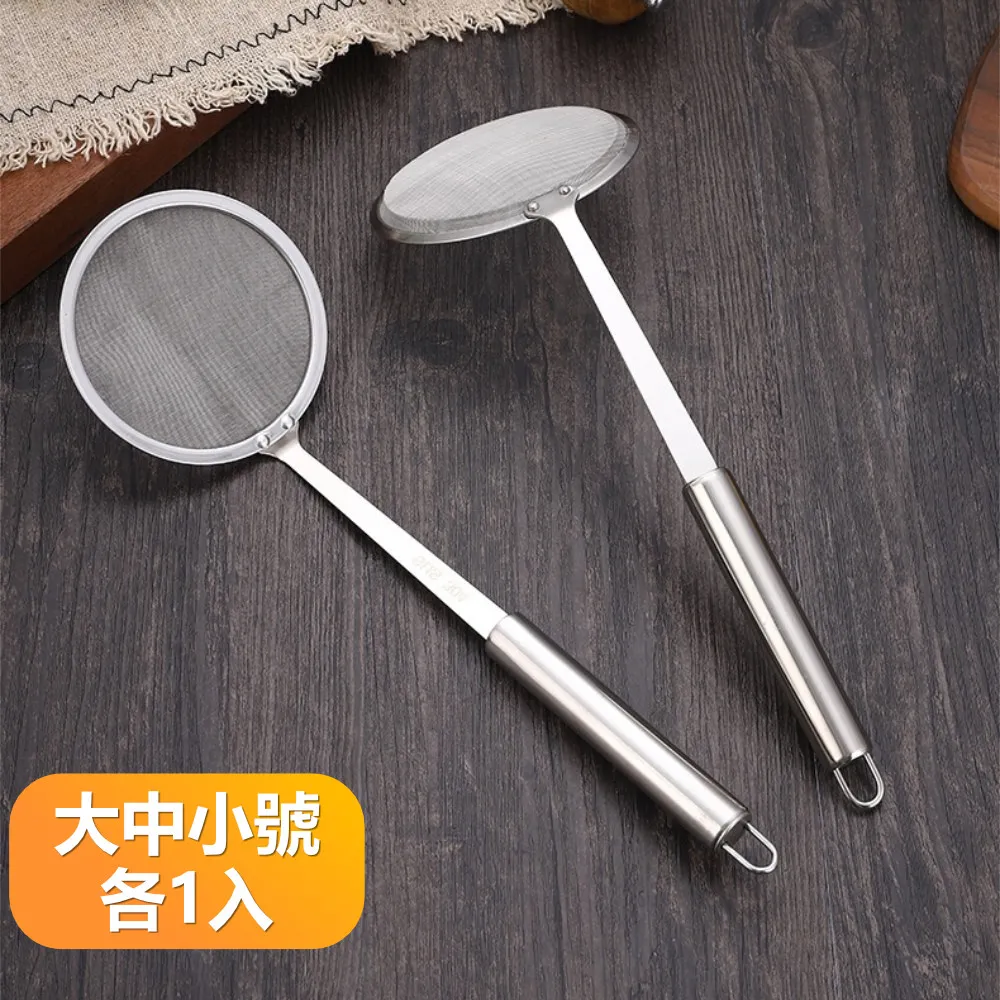 304不鏽鋼長柄防燙鍋鏟炒菜勺 煎鏟 炒菜勺子 炒菜鍋鏟 廚師勺 廚師鏟 加長湯勺 兩款任選 歷史價格詳細信息