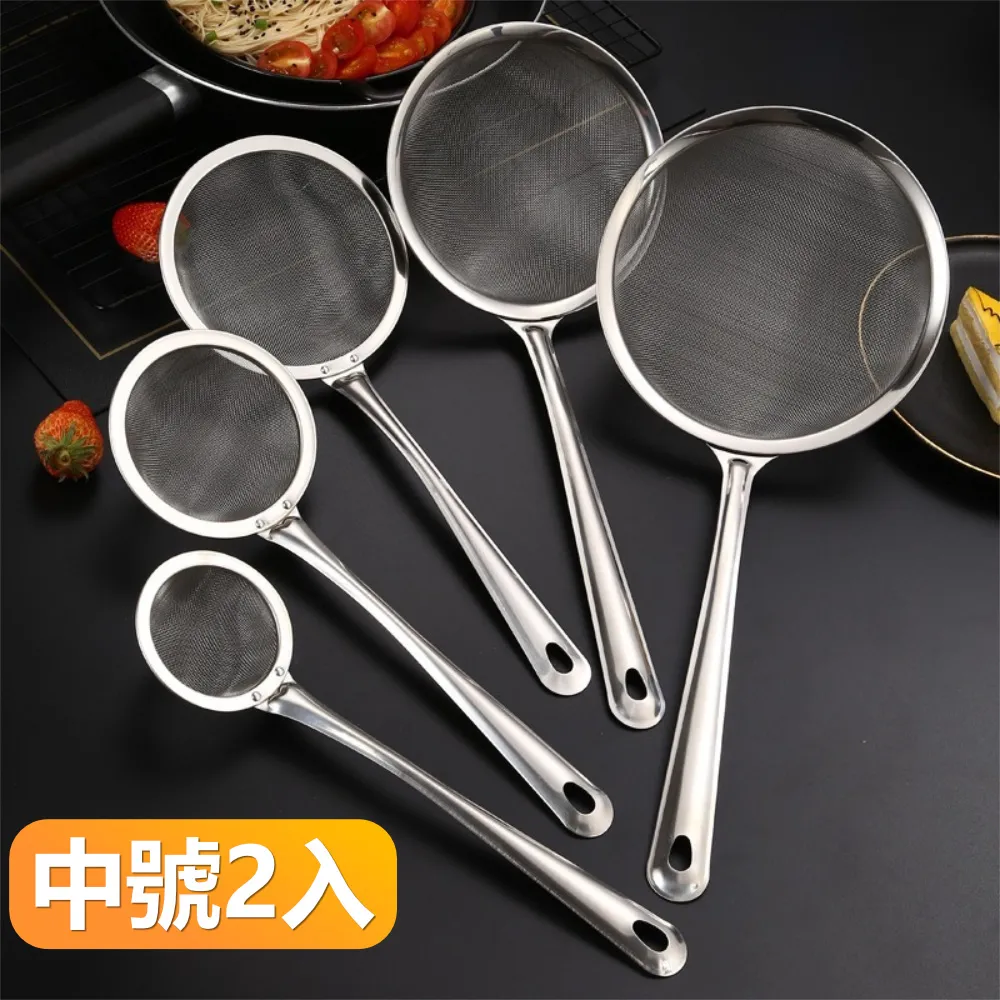 烹飪撈油勺多功能廚房濾網撈菜勺304不鏽鋼30目過濾網篩-大中小各1支組 歷史價格詳細信息