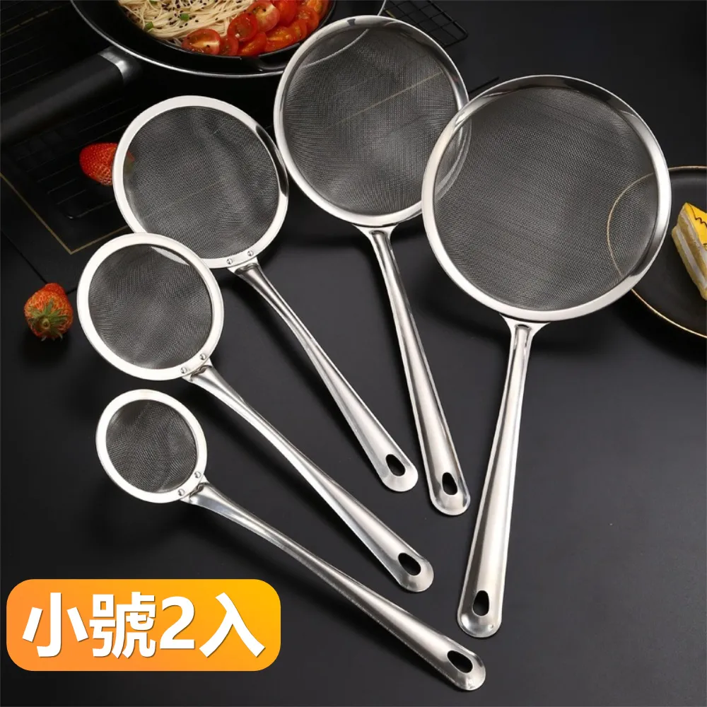 烹飪撈油勺多功能廚房濾網撈菜勺304不鏽鋼30目過濾網篩-大中小各1支組 歷史價格詳細信息