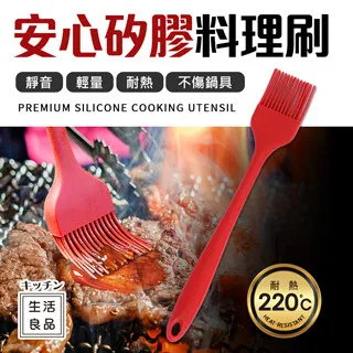 【Quasi】安心矽膠耐熱料理鍋鏟(孔) 歷史價格詳細信息