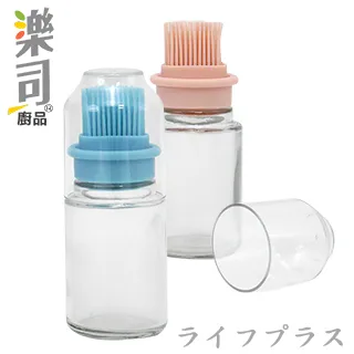 樂司玻璃矽膠油刷瓶/醬料瓶(150ml) 歷史價格詳細信息