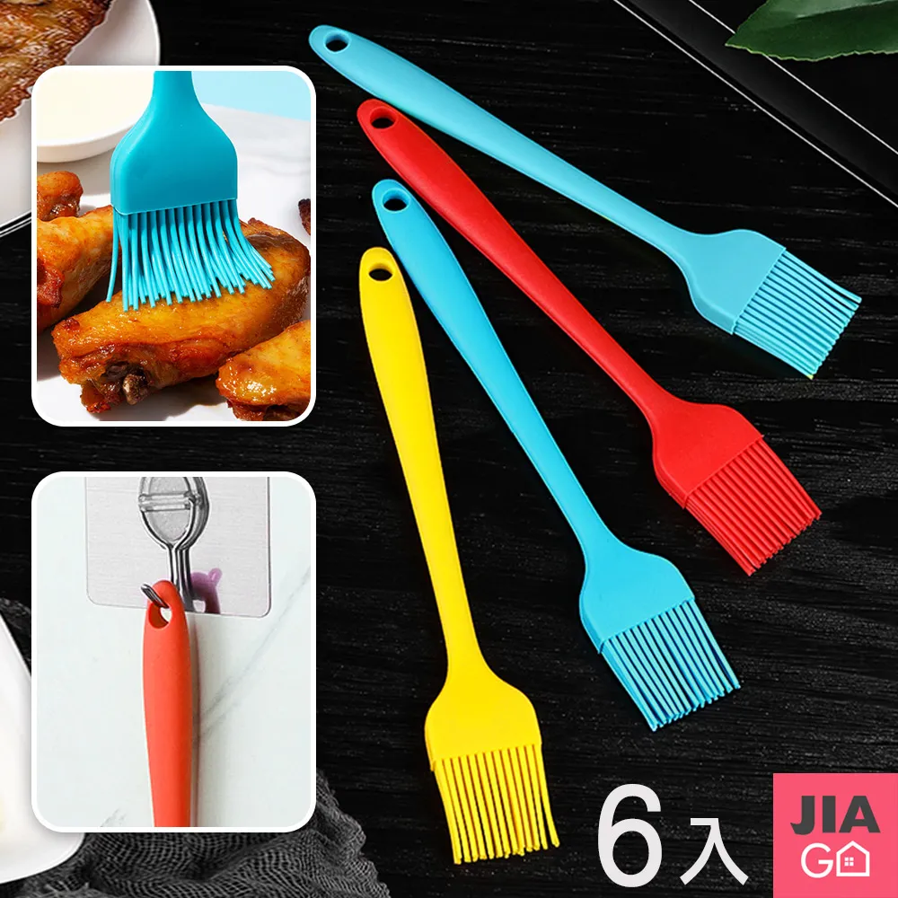 JIAGO 烘培烤肉矽膠醬料油刷 歷史價格詳細信息