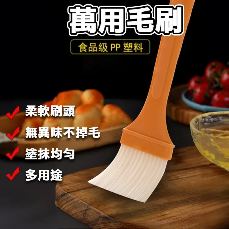【5入】烘焙油刷 食品級 烤肉 燒烤 不掉毛 毛刷 蛋液刷 長柄毛刷 價格比較,價格查詢,歷史價格詳細信息