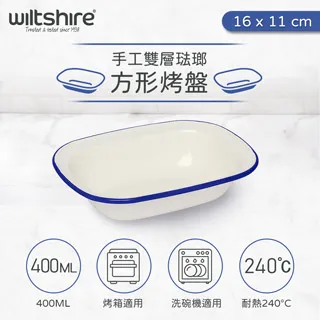 澳洲Wiltshire 雙面複合多用途砧板 WIL-49066 歷史價格詳細信息