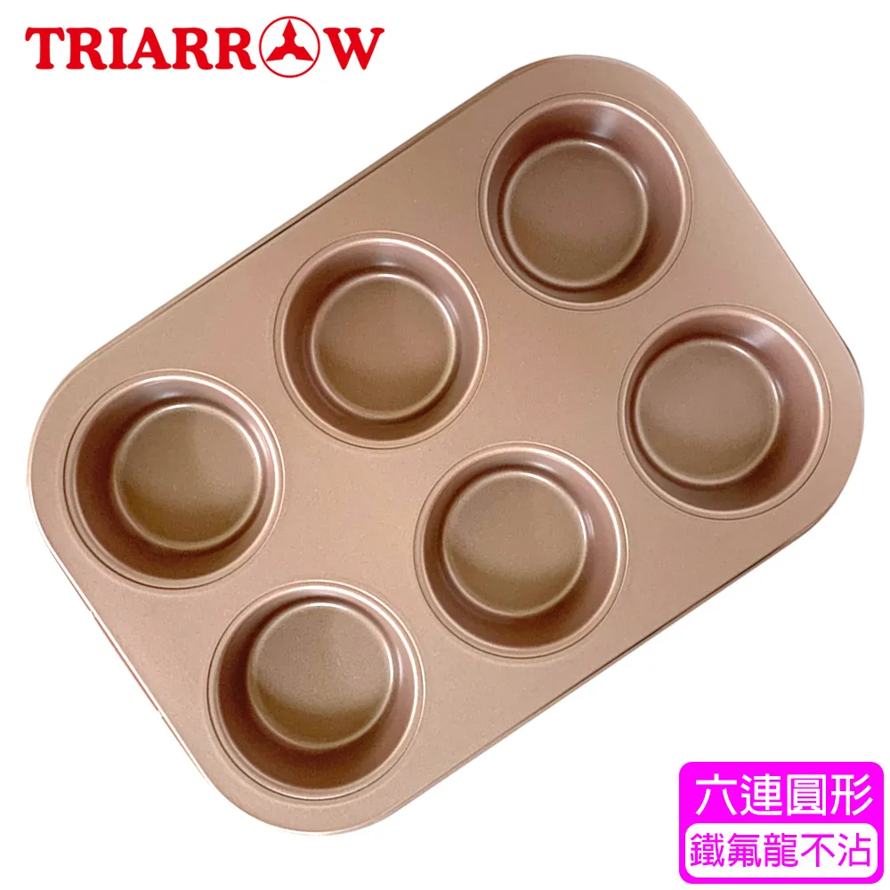 【金牌】三箭歐霖巴斯精油貼布10片/盒(日本規格) 歷史價格詳細信息