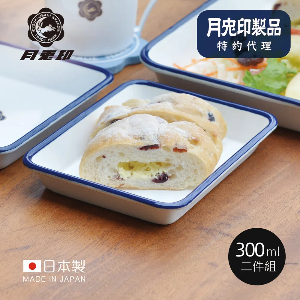 原廠正品【日本月兔印】Slim經典系 日製細口琺瑯手沖壺-1.7L-2色可選 歷史價格詳細信息