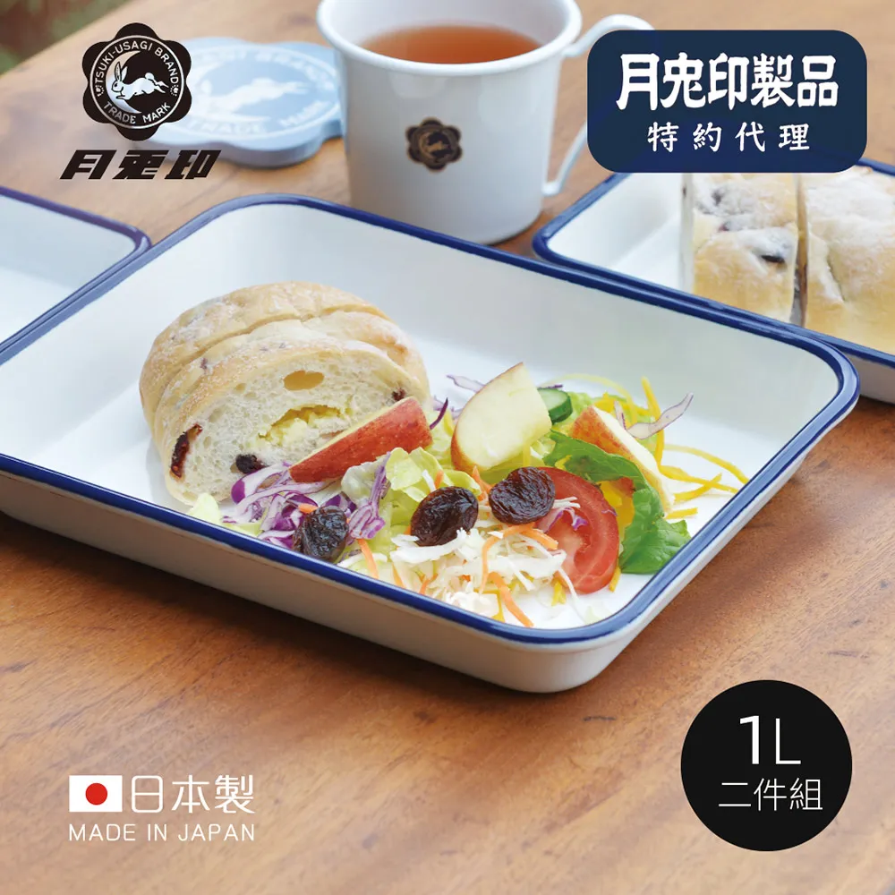 原廠正品【日本月兔印】Slim經典系 日製細口琺瑯手沖壺-1.7L-2色可選 歷史價格詳細信息