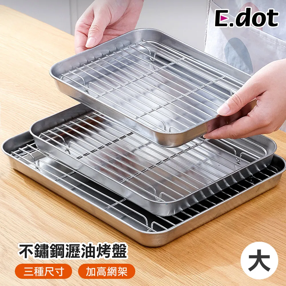 【E.dot】不鏽鋼肉丸夾捏丸成型器肉丸製作器-小號 歷史價格詳細信息