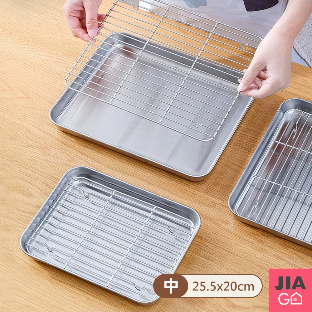 JIAGO 不鏽鋼瀝油架+烤盤-大號 歷史價格詳細信息