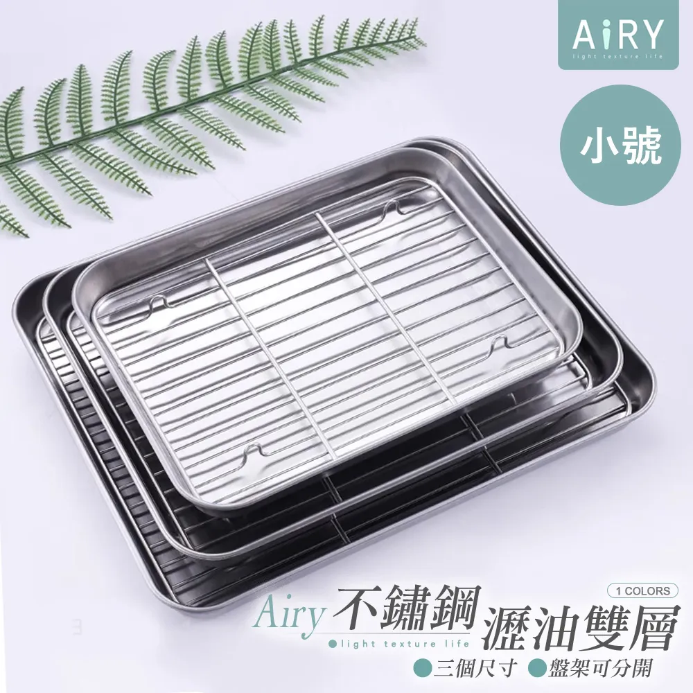 【AIRY】不鏽鋼死皮剪指甲剪 歷史價格詳細信息