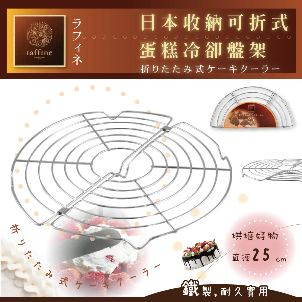 【日本Raffine】不銹鋼平底麵粉篩-15cm-日本製 歷史價格詳細信息