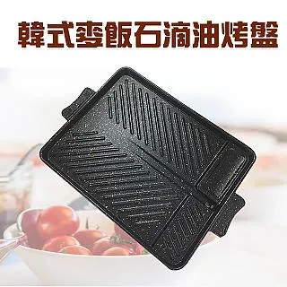 韓式麥飯石真空微壓湯鍋/雙耳鍋/燉鍋/節能鍋(26公分) 歷史價格詳細信息