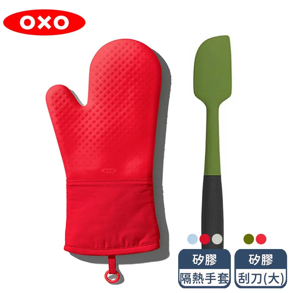 OXO 烘焙料理入門組(止滑攪拌盆2.8L+輕鬆看0.5L+11吋打蛋器) 歷史價格詳細信息