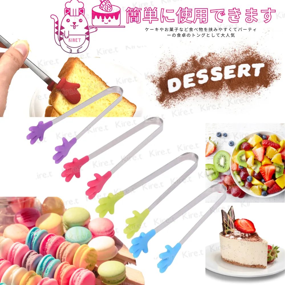 【3入】不鏽鋼矽膠食物夾 烤肉夾 麵包夾 矽膠料理夾 食物夾 不沾鍋專用夾 氣炸鍋 歷史價格詳細信息