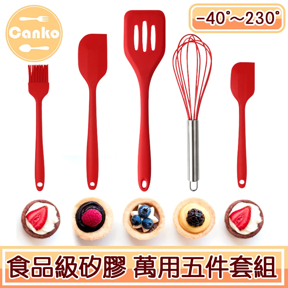 矽膠刮刀油刷三件套【小麥購物】24H出貨台灣現貨【G283】矽膠刮刀 麵團拌刀 奶油抹刀 油刷 攪拌刀 烘焙工具 刮刀 歷史價格詳細信息