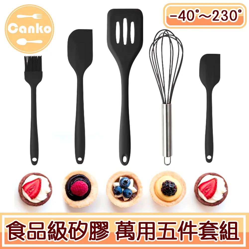 矽膠刮刀油刷三件套【小麥購物】24H出貨台灣現貨【G283】矽膠刮刀 麵團拌刀 奶油抹刀 油刷 攪拌刀 烘焙工具 刮刀 歷史價格詳細信息