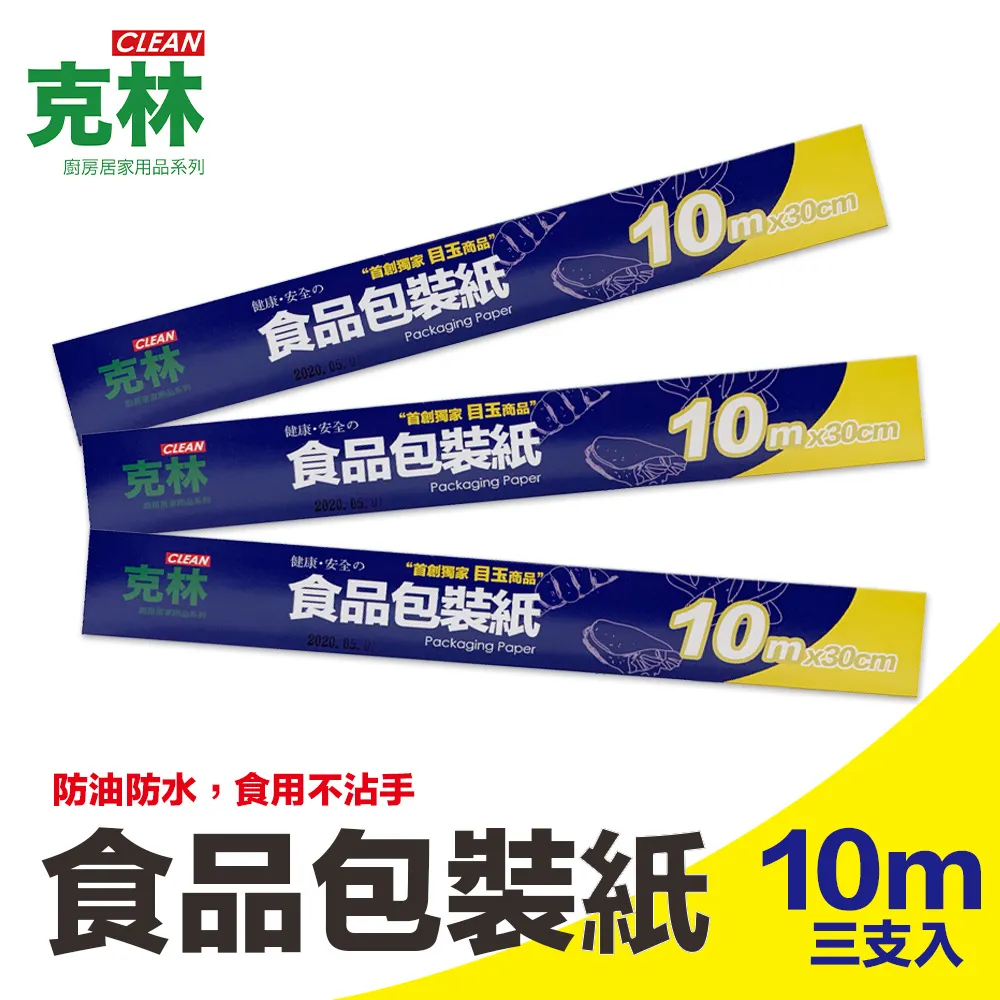 10m /好品質 24AWG 300V 24 連接線 80C UL-1007 電源線電纜紅色/黑色/藍色/黃色 AWG 歷史價格詳細信息
