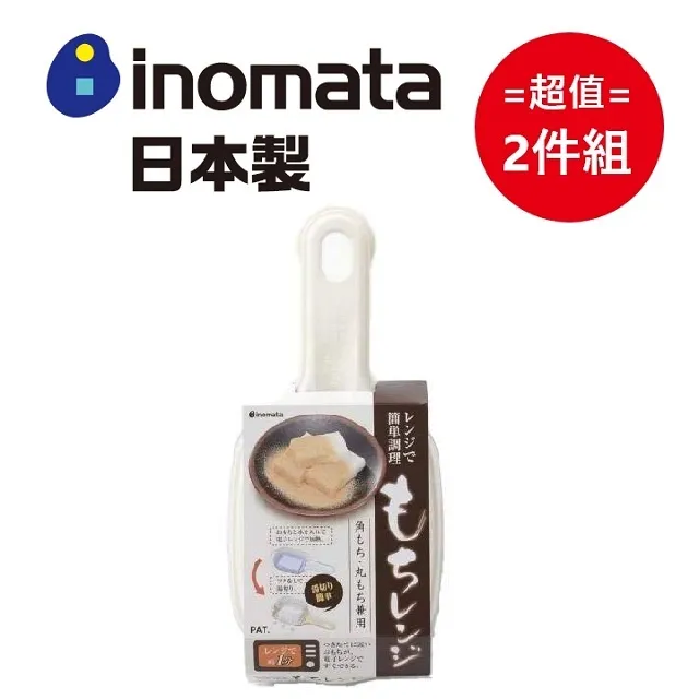 【日本inomata】可滑動抽屜隔板 6入組 窄版 歷史價格詳細信息