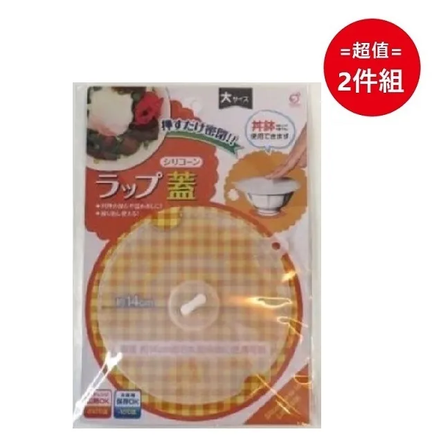 日本【OKAZAKI】塑膠洗衣球3入 超值2件組 歷史價格詳細信息